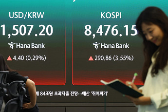 코스피 8476으로 사상 최고치 또 돌파⋯삼전 시총 2000조ㆍ삼성전기도 5위로↑