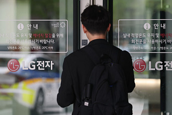 LG전자, 흉기난동 사건에 공식 입장⋯“가해자 해고·괴롭힘 주장 사실 아냐”