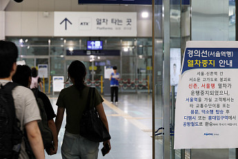 경의선 내일부터 정상 운행⋯서울시 “서소문 고가 철거 완료”