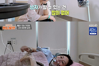 '편스토랑' 오상진, 김소영 산통에 질끈⋯
