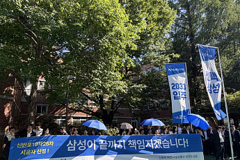 삼성물산, 신반포19·25차 수주…반포 ‘래미안 벨트’ 확장