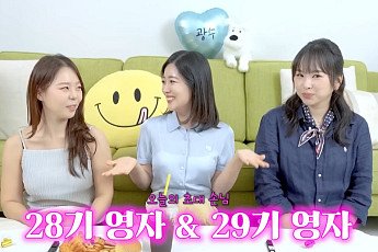 '나솔' 돌씽 28기, 31기 리액션 하며 분통⋯
