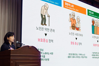 “건강노화 넘어 번영 통한 존엄한 삶 논의해야”