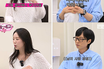 '핑계고' 지예은, 바타와 오작교는 지석진?⋯변우석 