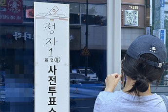 국회의원 재보선 사전투표율 24.12%…군산·김제·부안을 42.59% 최고