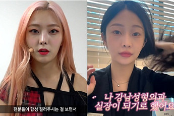 '프듀 101' 출신 아이돌, 성형외과 실장 된 이유⋯정은우 