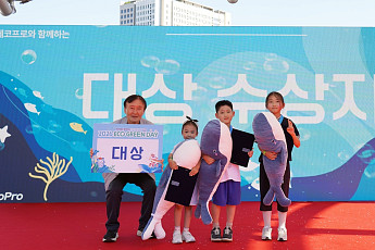 에코프로, 어린이 환경축제 '에코그린데이' 성료…6000여 명 참여