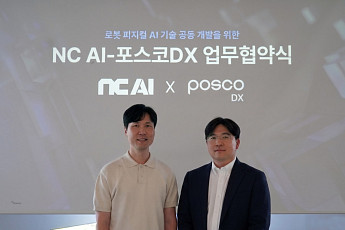 NC AI-포스코DX, 로봇 AI 브레인 공동 개발…기술력·실증 체계 결합