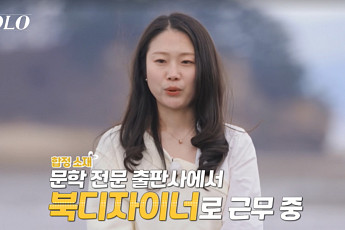 31기 순자, 뒷담화 이어 루머로 몸살⋯