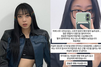이영지, '빨간 머리' 정치색 논란 사과⋯