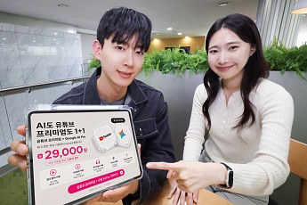 유튜브 프리미엄·구글 AI 프로를 한 번에…LG유플, 국내 최초 결합 상품 출시