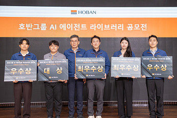 호반그룹, 첫 AI 에이전트 공모전 개최⋯실무형 활용 사례 발굴