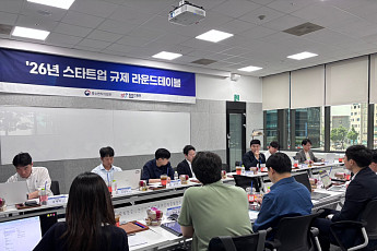 중기부·창진원, 모빌리티·자율주행 스타트업 규제 애로 논의