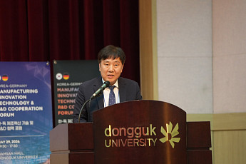 기정원, 프라운호퍼 연구소와 중소기업 R&D 협력 지원