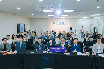 초광역 관광시대, 부산이 중심 허브로…고부가가치 관광산업 논의 활발