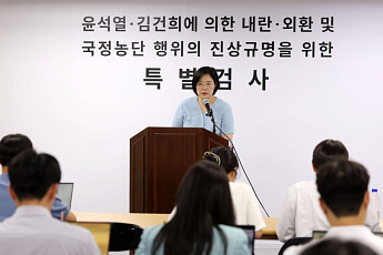 종합특검 “6일 尹 출석 공개…계엄 2023년 11월부터 준비 정황 확인”