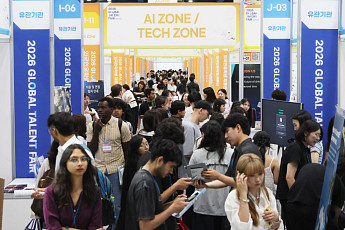 2026 글로벌 탤런트 페어 [포토로그]