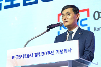 예보, 금융안전망 재설계 시동…예보료 체계 손본다