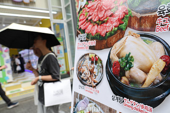 여름철 외식물가 '껑충'…냉면·삼계탕도 부담 [포토]
