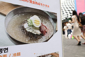 밖은 40도, 냉면은 2만원 육박…'집냉면' 불티