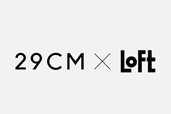 29CM, 일본 ‘로프트’와 맞손⋯문구 카테고리 강화