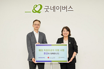 효성, '호국보훈의 달' 맞아 우즈베키스탄 독립유공자 후손 지원
