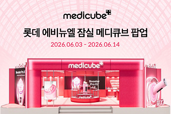 에이피알, 잠실서 ‘뷰티테크’ 경험 선사할 메디큐브 팝업 연다