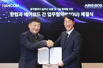 한컴, 에어코드와 ‘신뢰 AI 업무환경’ 구축 협약…소버린 에이전틱 OS 전략 일환