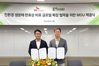 누보, SK리비오와 생분해 비료 협력…베트남 대규모 사업으로 해외 공략 본격화
