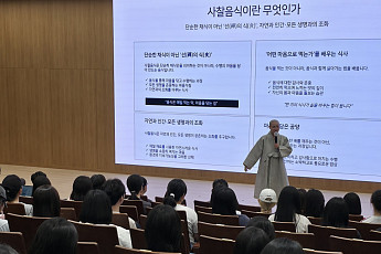 “음식은 매일 먹는 약”…선재스님, 한림대서 ‘착한 한 끼’ 캠페인