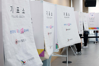 선관위, 투표용지 부족에 오후9시 대국민 사과