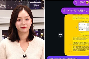 '나는 솔로' 31기 옥순, 순자에 거듭 사과⋯無대답에 