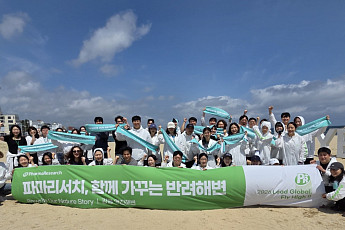 파마리서치, 강릉 영진해변서 해양 환경 정화