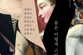 [신간] 무거운 하루 견디느라 웃음을 잊은 이들에게