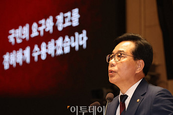 송언석 “선관위, 투표용지 예산 145억 받고 절반만 집행”