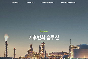 ‘의견거절’ 로우카본, 주당 650원씩 455억 증자…‘MAP’로 배수의 진