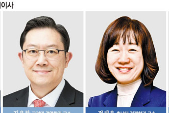 [단독] '정치색' 뺀 산업은행 이사회, 학계·연구기관 '찐 전문가'로 재편