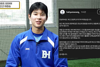 ‘부산고 오타니’ 하현승이 MLB 대신 KBO 택한 이유