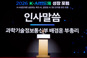 배경훈 “국산 AI 반도체, 해외서 3000만달러 수출…엔비디아급 기술력”