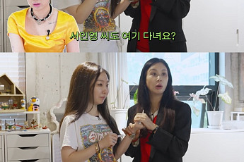 고소영, '유명' 새언니 깜짝 공개⋯서인영부터 태연까지 