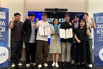 업비트 고객센터, AI 금융사고 예방 역량으로 우수콜센터 선정