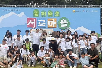 '청년'이 머무는 전남도 만든다