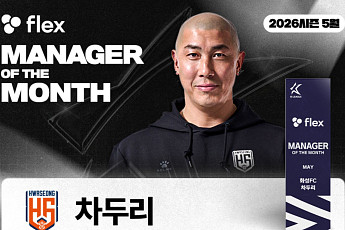 화성FC '5월 무패' 이끈 차두리, 개인 첫 이달의 감독상
