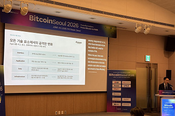 [넥스블록]AI 에이전트 혁명은 韓 스테이블코인 시장의 새로운 기회