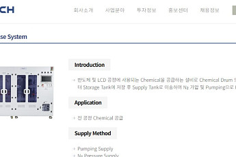 씨앤지하이테크, 다이킨 합작 지분 원금 전액 회수…유리기판 신공장 총력