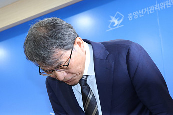 합수본, ‘투표용지 부족’ 노태악 전 선관위원장 출국금지