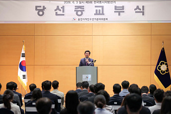 이상일, 당선증 손에 쥐자마자 