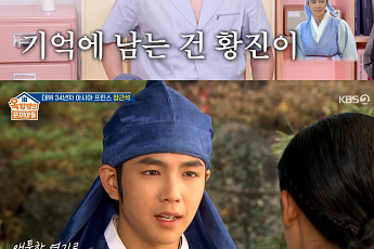 '옥문아' 장근석, 첫 키스는 하지원⋯