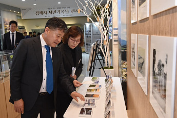 김제시, 시민기록물로 사라지는 마을의 기억을 남긴다