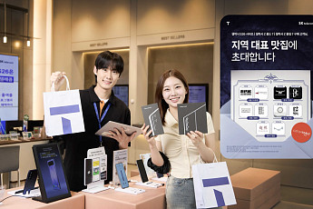 SKT, 갤럭시 구매 고객에 맛집 식사권 쏜다…포켓몬 카드 이벤트도
